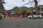 花溪十里河滩麦翁古寨550平山庄房东直租